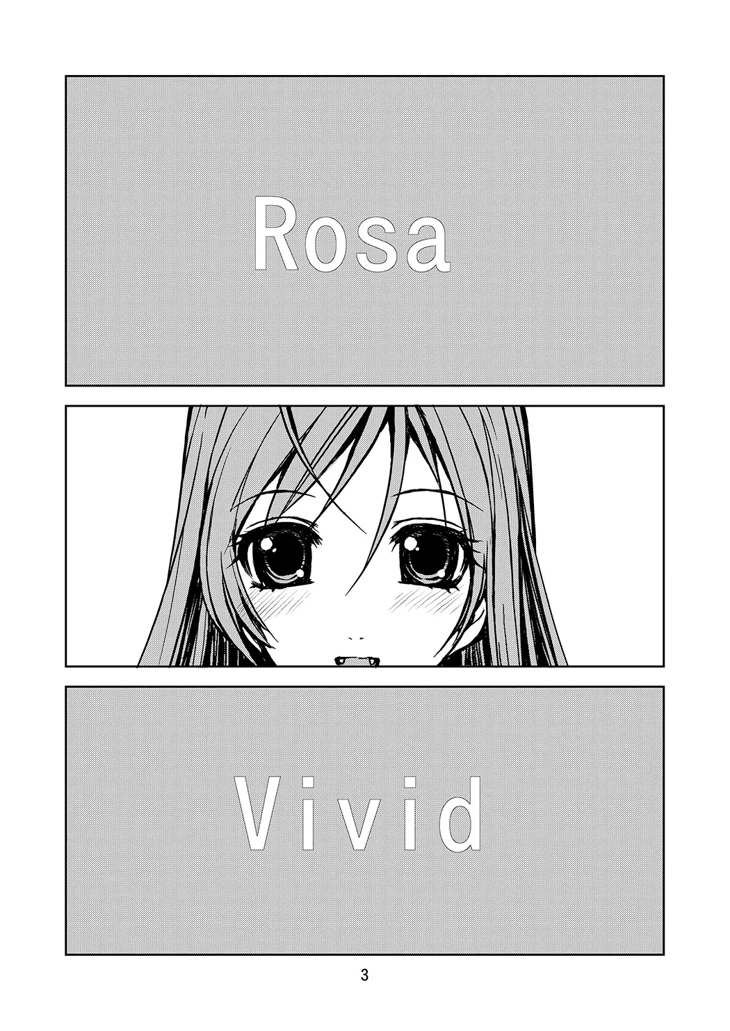 RV - Rosa Viva全集P2