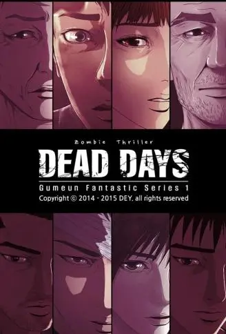 活尸日志-DEAD DAYS
