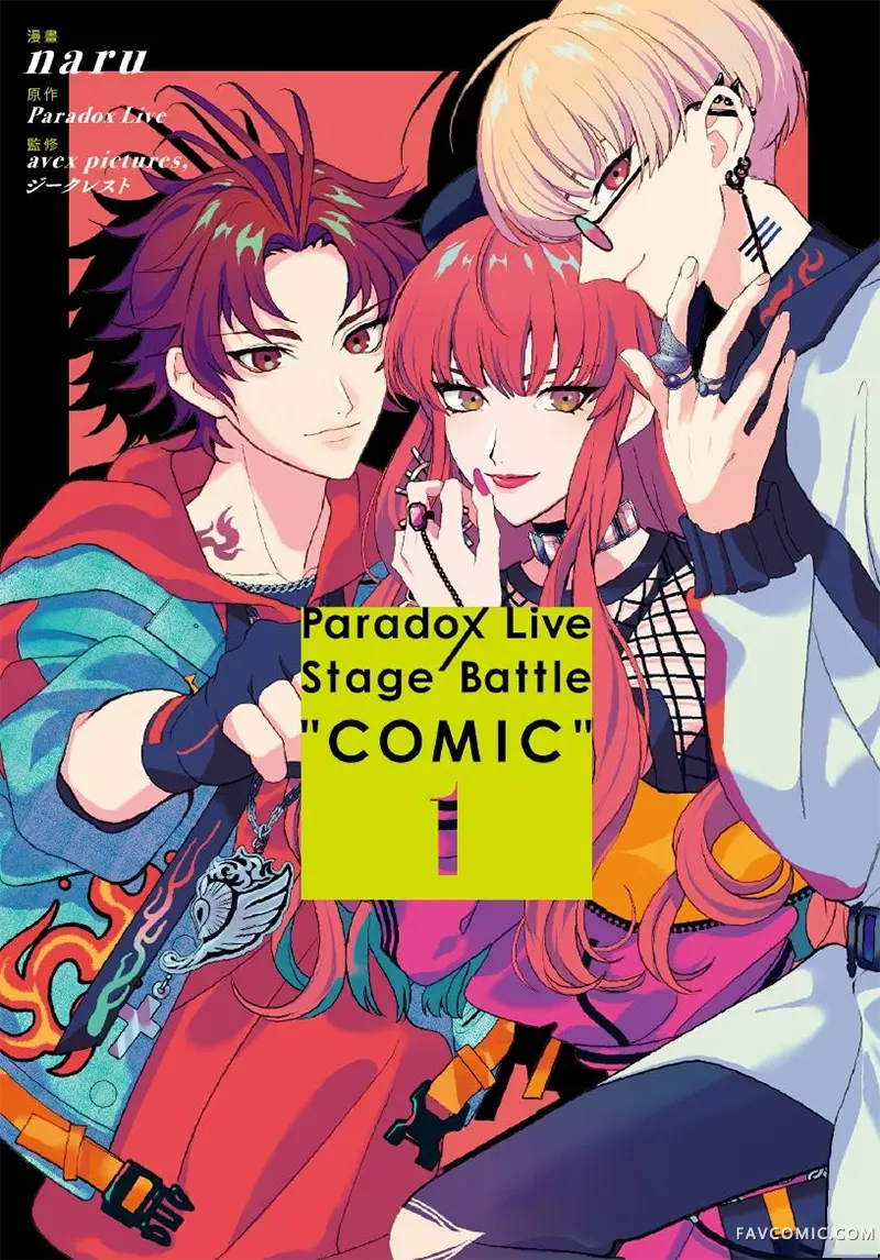 Paradox Live Stage Battle “COMIC”试读1P