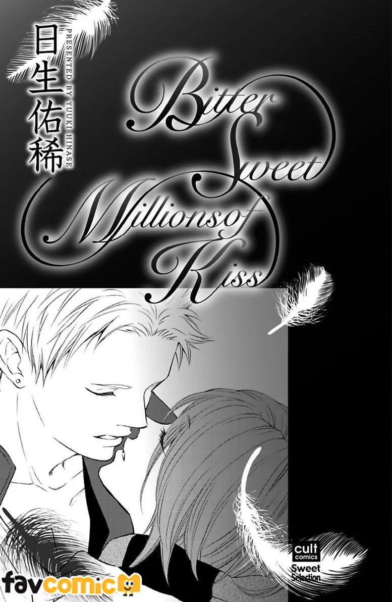 Bitter Sweet Millions of Kiss试读3P