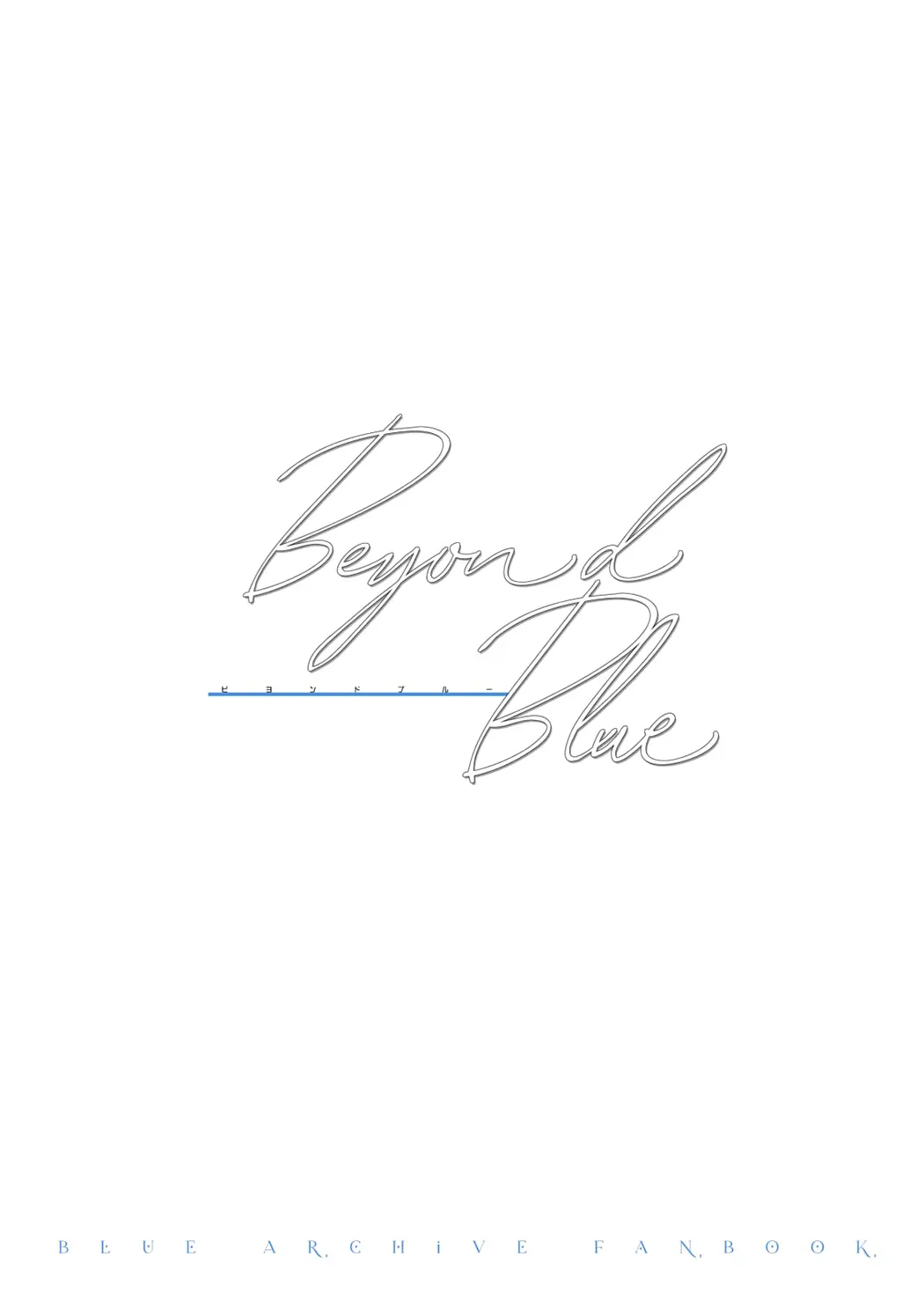 Beyond Blue 1.0   2.0试读4P