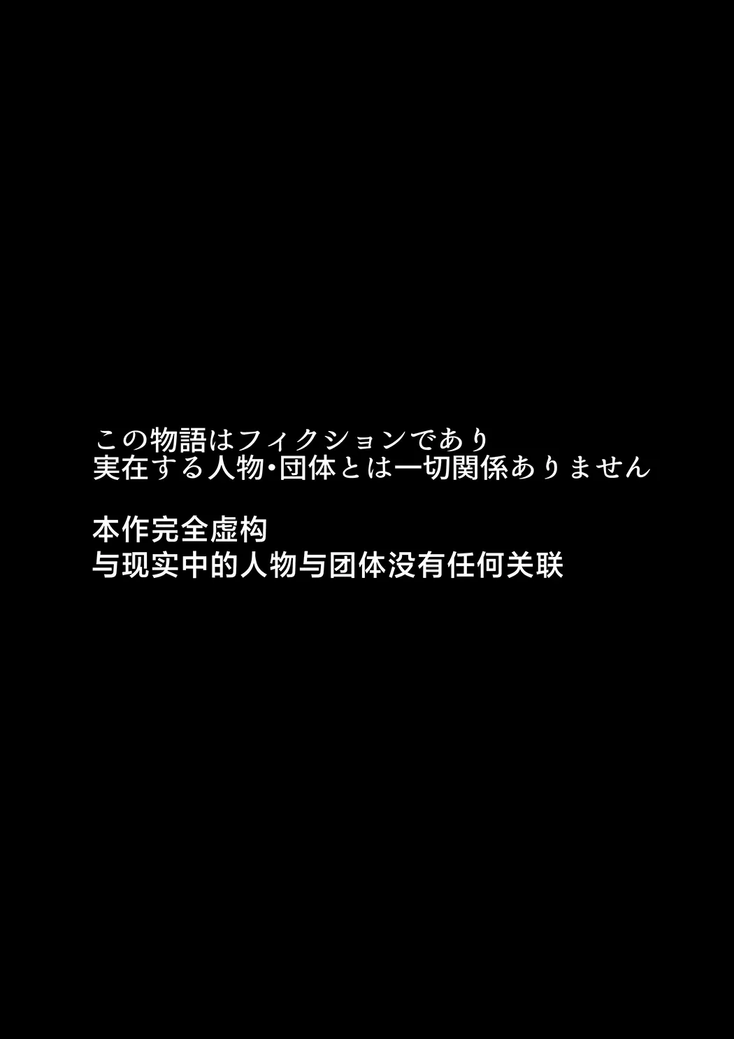 和她在楼顶上结下的羁绊试读3P