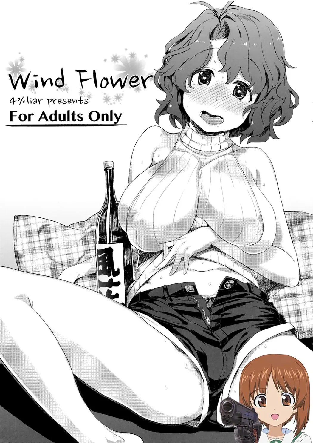 Wind Flower试读1P