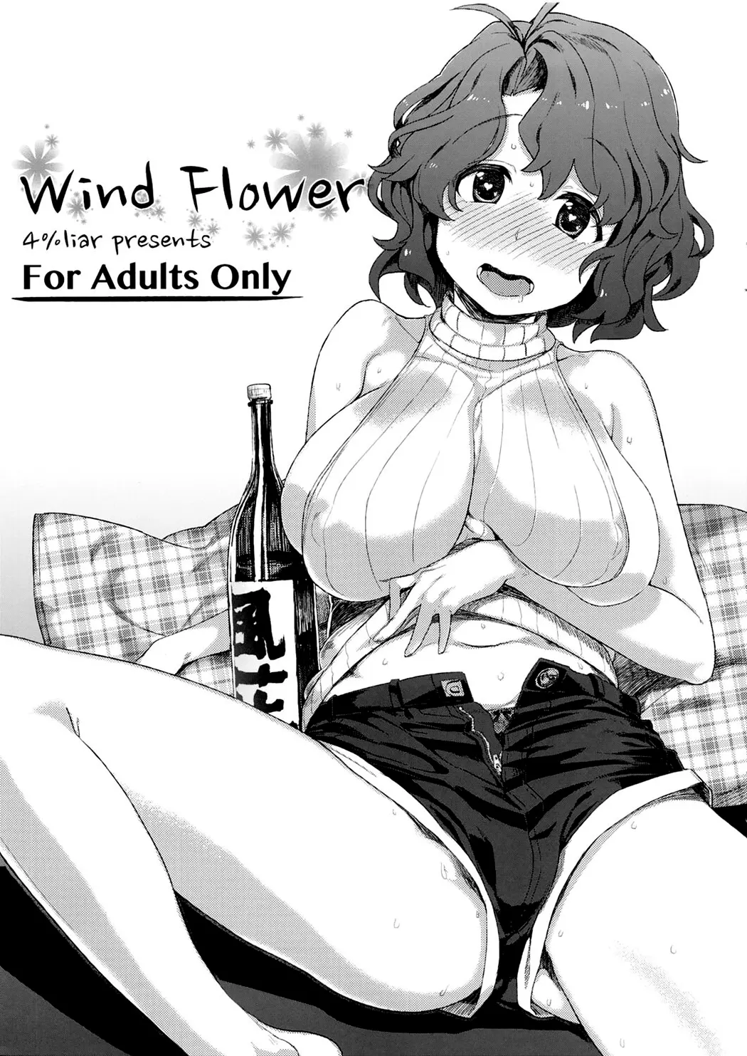 Wind Flower试读2P