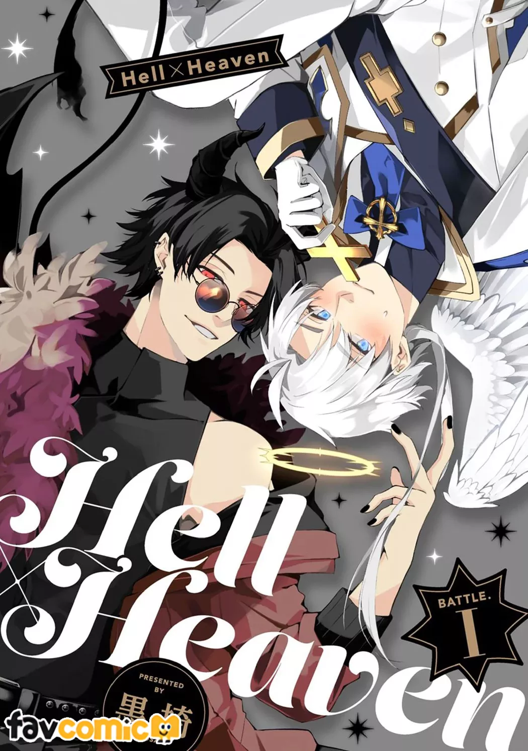 Hell × Heaven试读1P