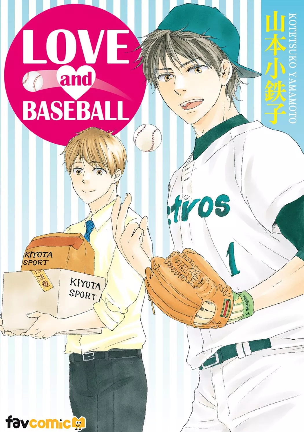 LOVE and BASEBALL试读1P