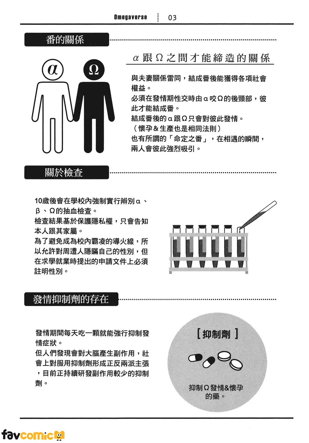 太过命中注定反而不愿结成番试读5P