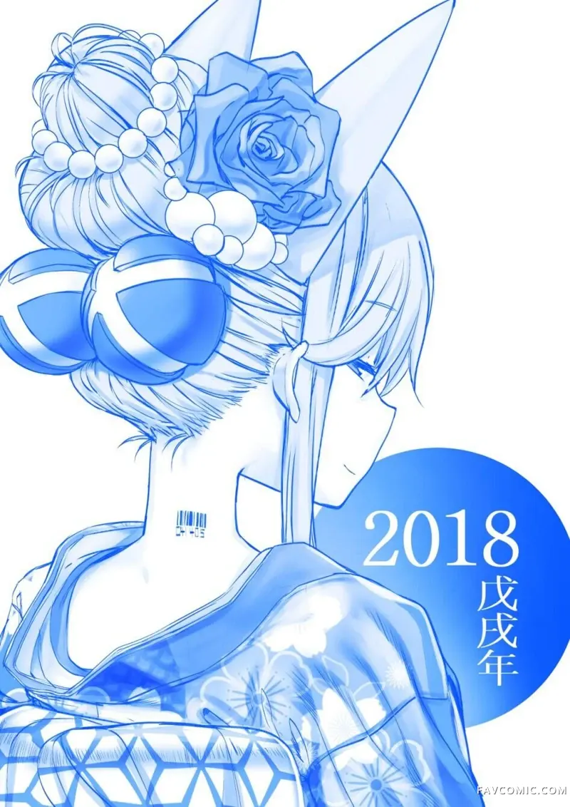 星期一的丰满-福利图集2018新年贺图P1