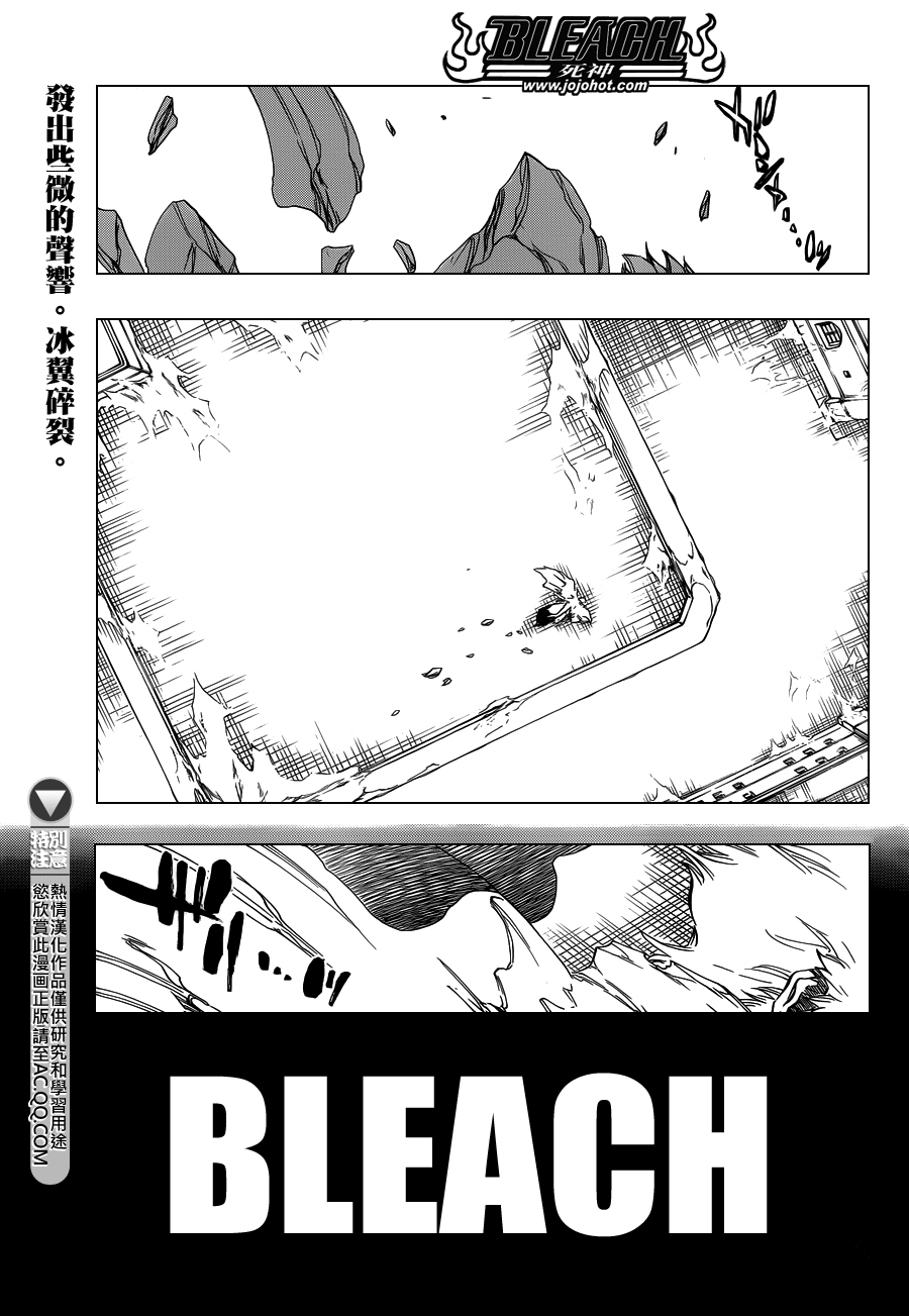 BLEACH 死神第554话P3