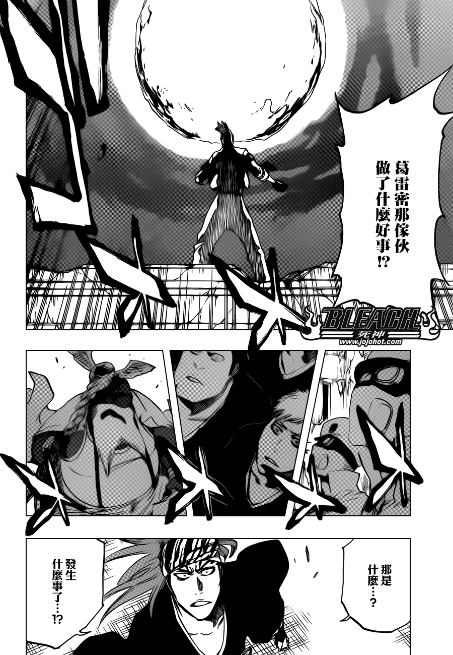 BLEACH 死神第577话P2