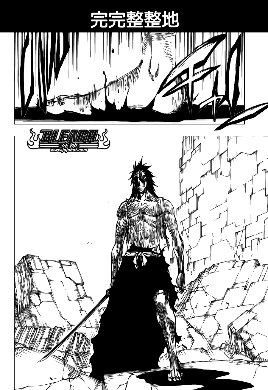 BLEACH 死神第579话P2