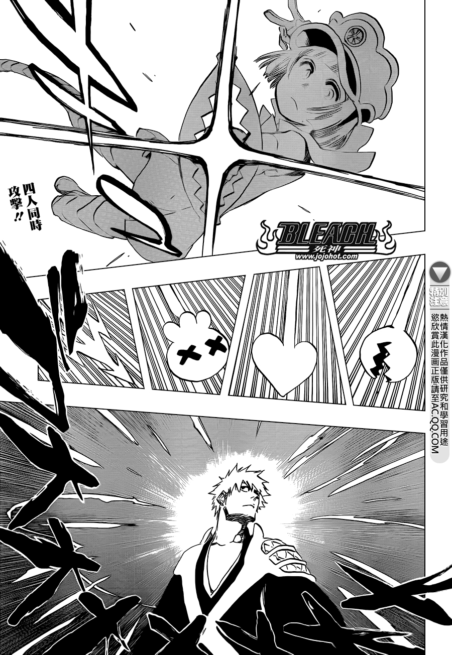 BLEACH 死神第583话P1