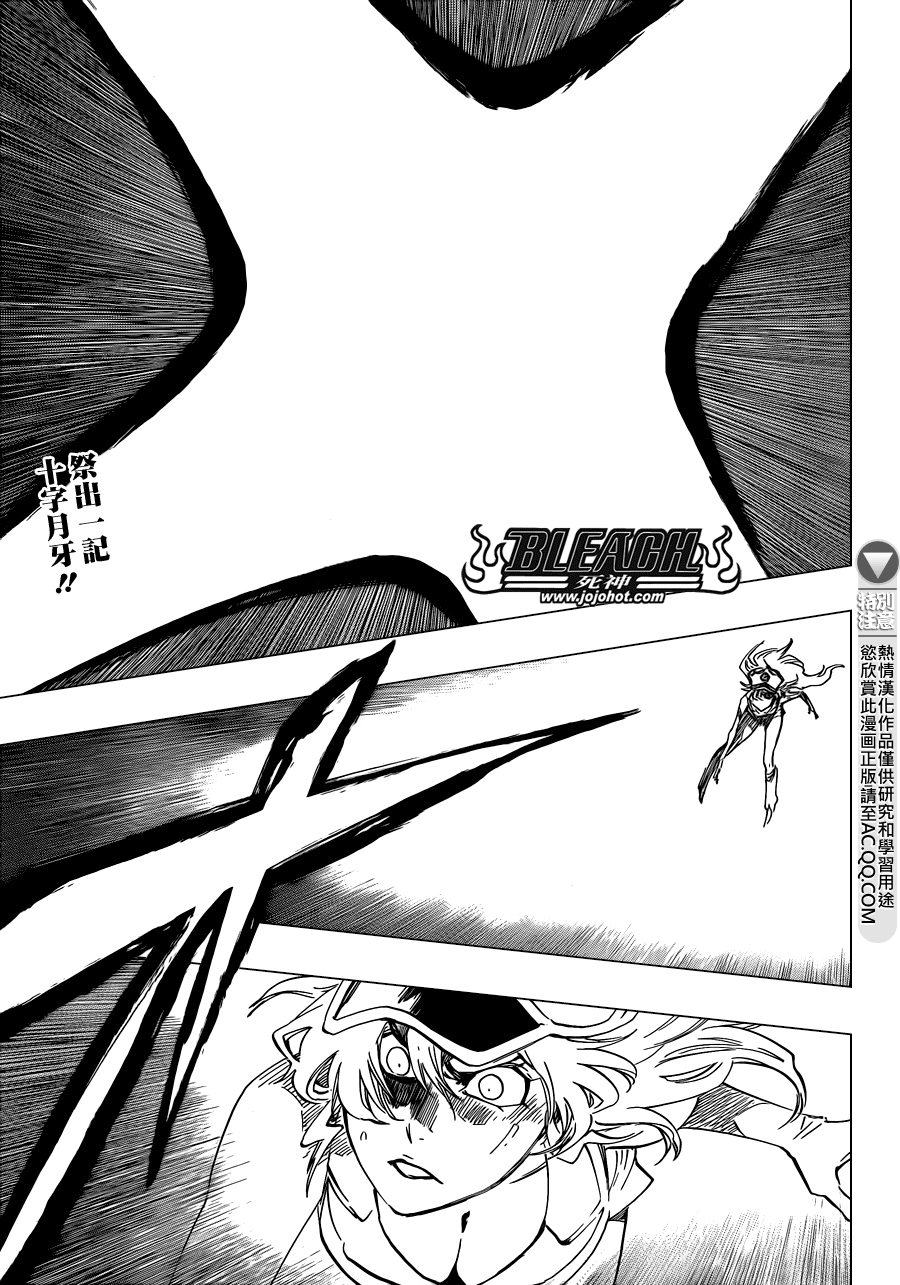 BLEACH 死神第584话P1