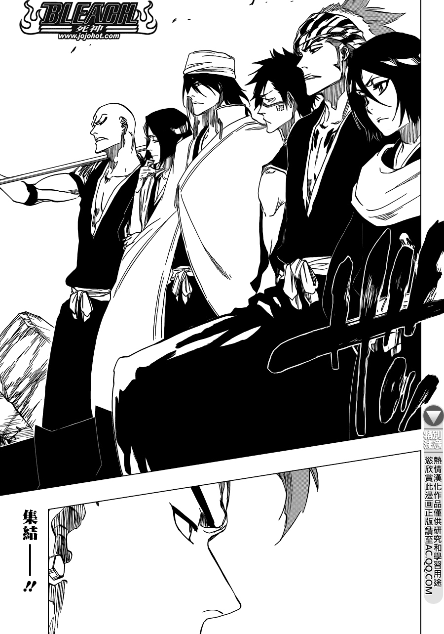 BLEACH 死神第586话P1