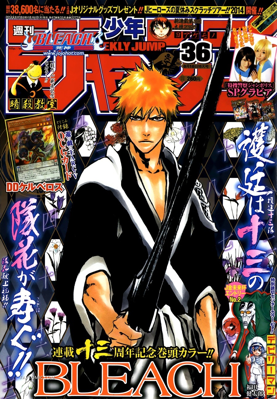 BLEACH 死神第591话P1