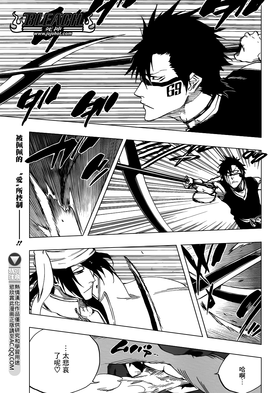 BLEACH 死神第595话P1