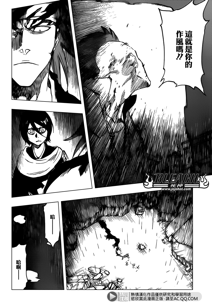 BLEACH 死神第604话P2