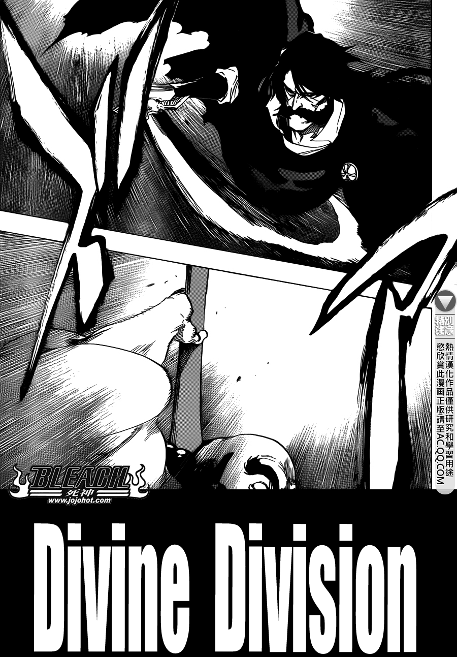 BLEACH 死神第606话P3