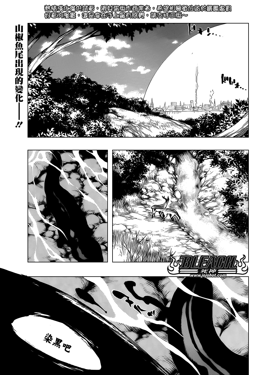 BLEACH 死神第608话P1