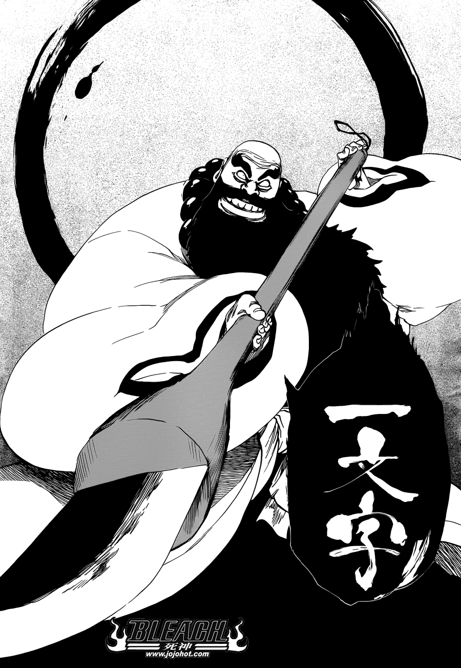 BLEACH 死神第608话P2