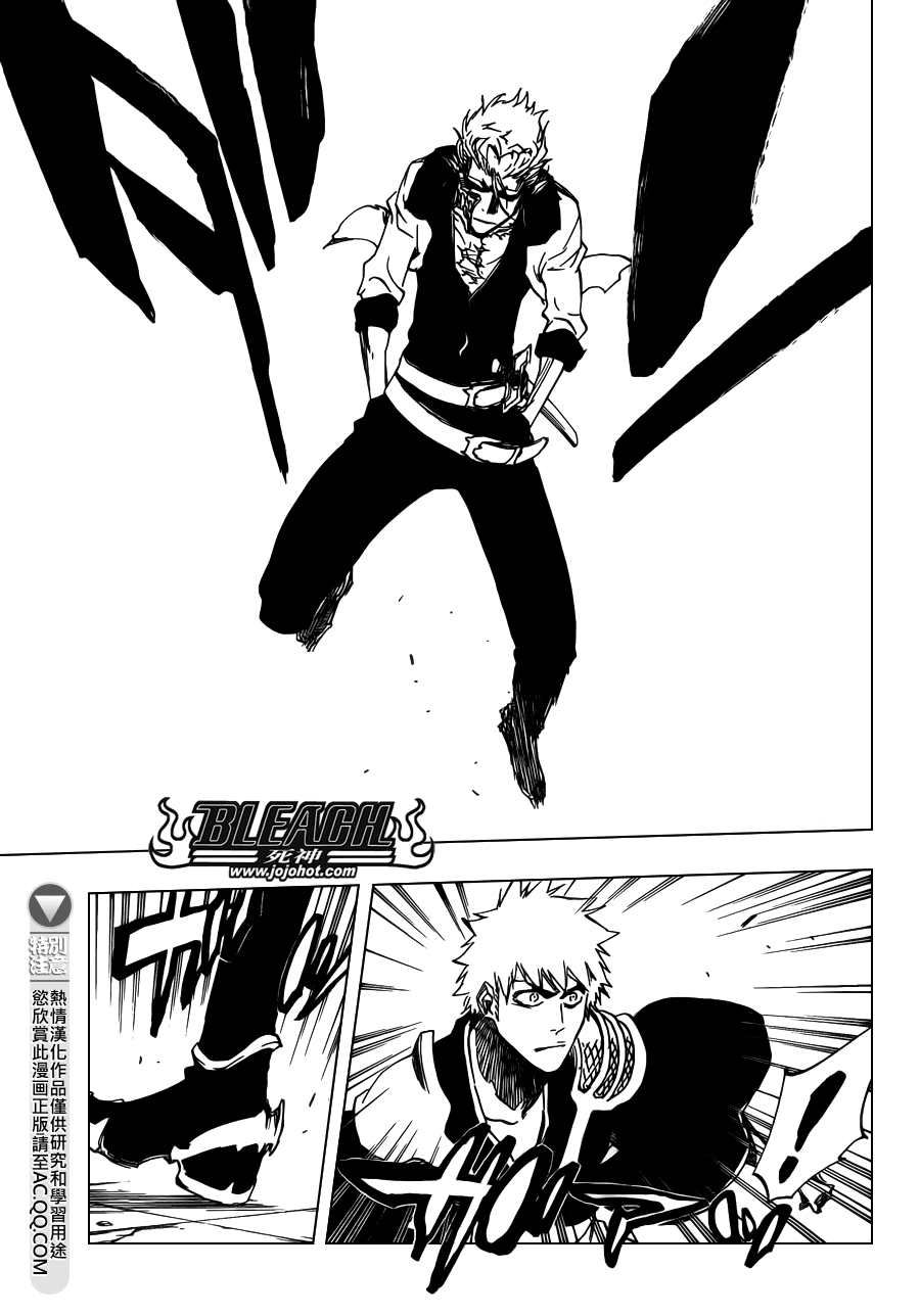 BLEACH 死神第625话P3