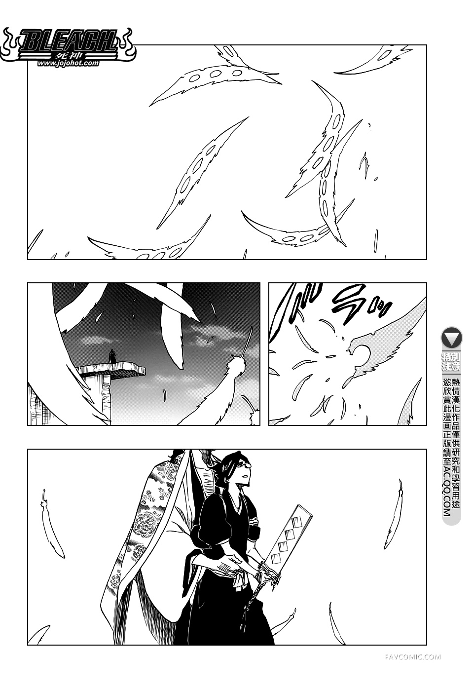 BLEACH 死神第654话P2