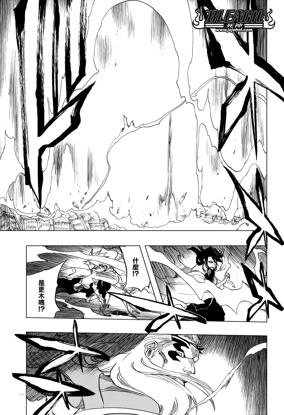 BLEACH 死神第669话P3