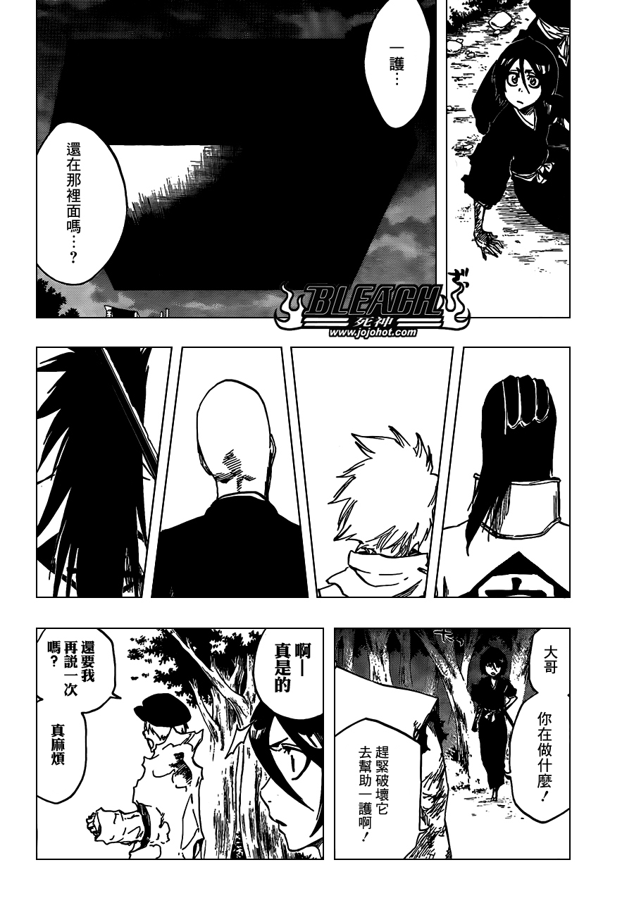 BLEACH 死神第475话P2