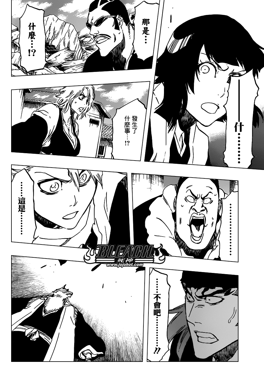 BLEACH 死神第497话P2