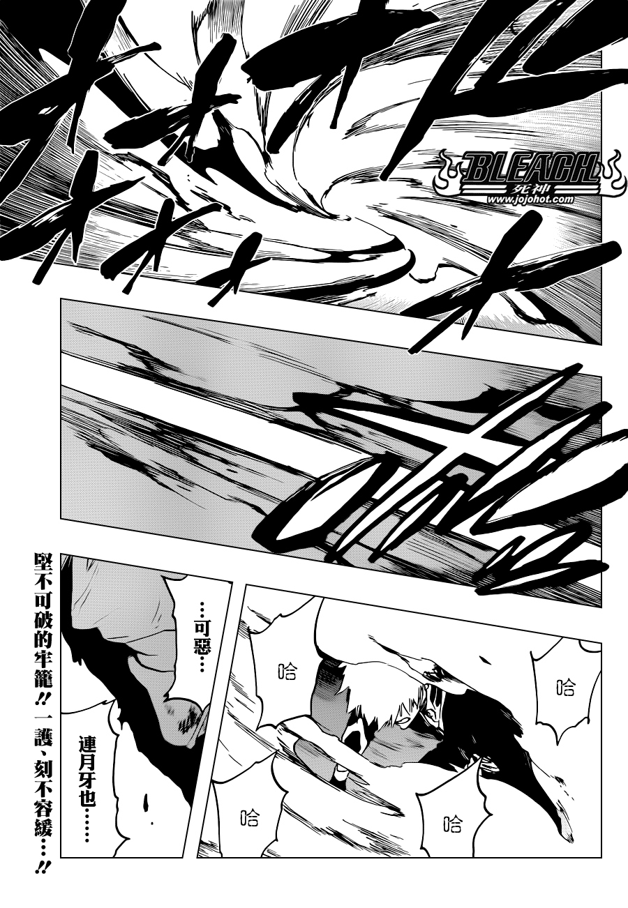 BLEACH 死神第501话P1