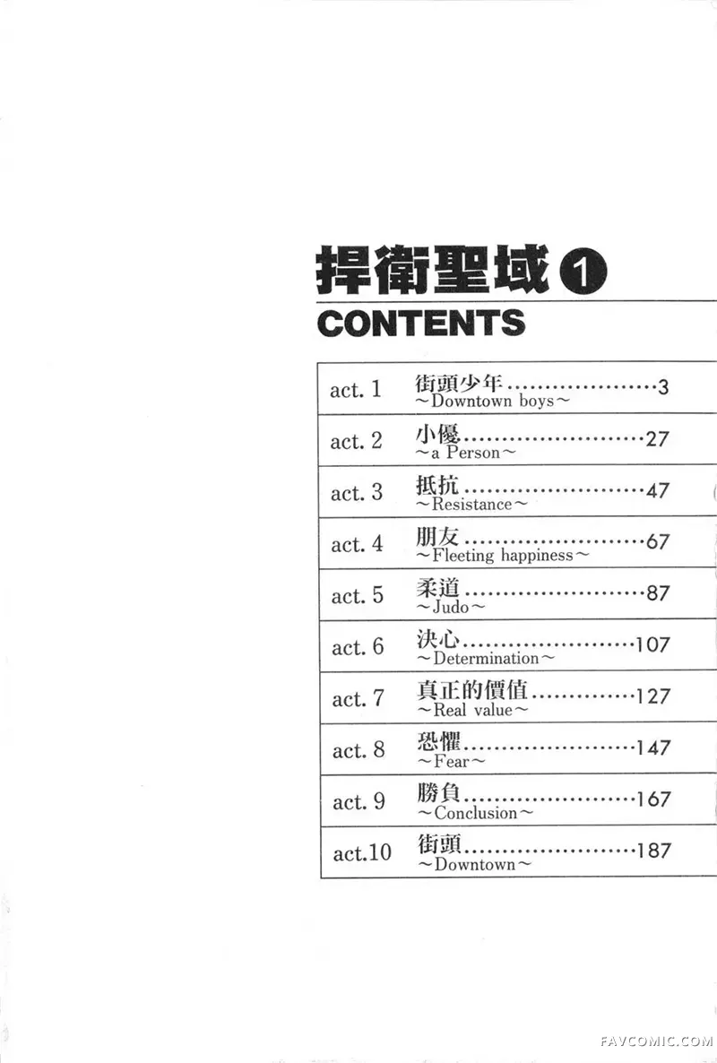 鎹嶅崼鍦ｅ煙HOLYLAND璇曡4P