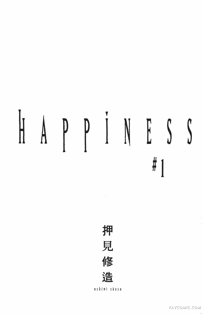 HAPPINESS试读2P