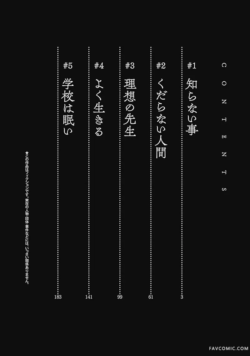 伦理课堂试读3P