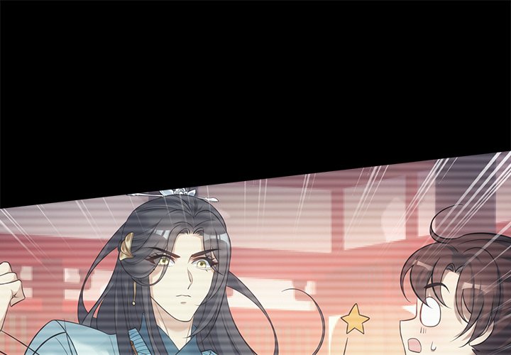 欺师第31话P1