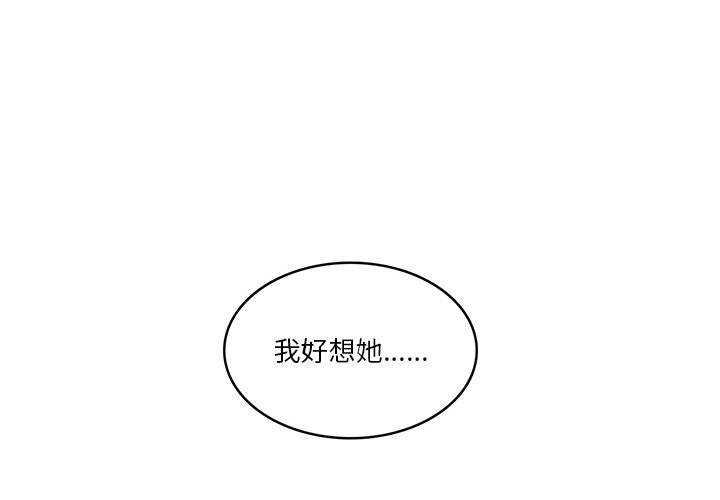 牵你手入睡第83话P1