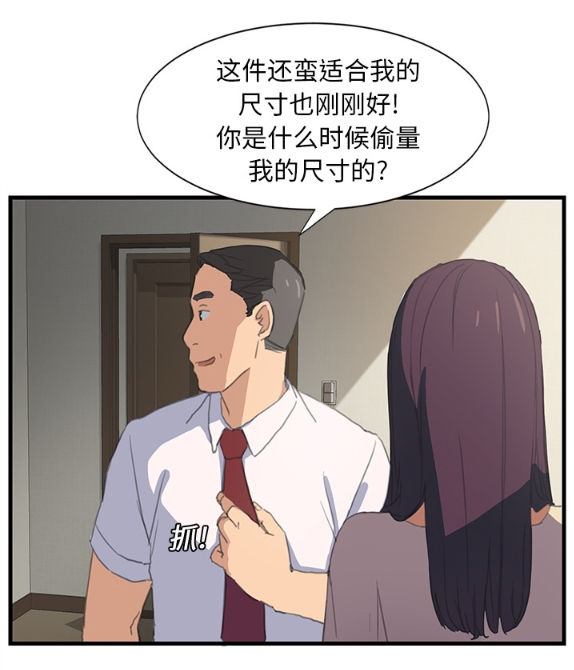 继母试读1P