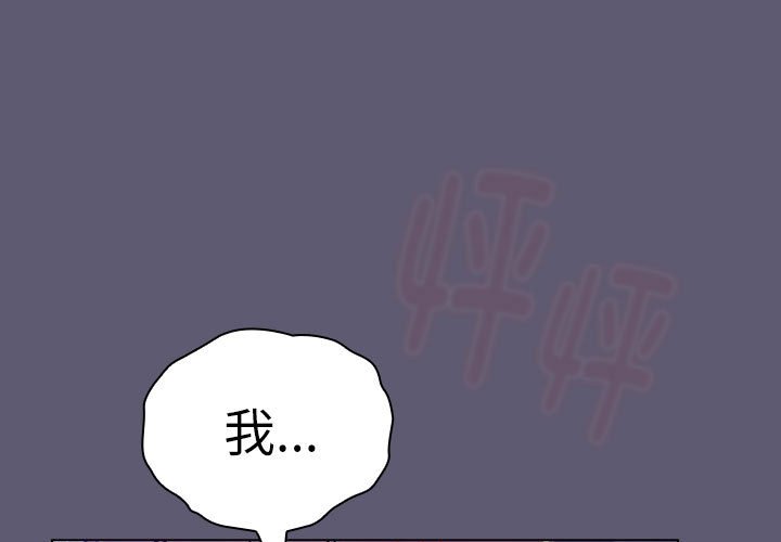 分组换换爱第115话P1