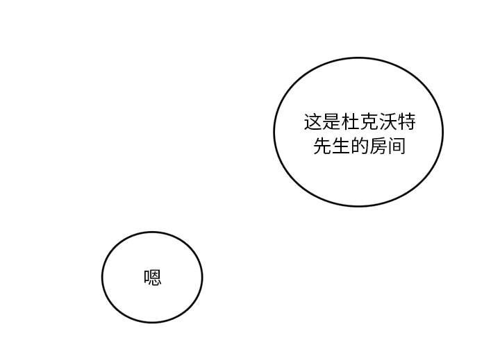 英雄战线第102话P1