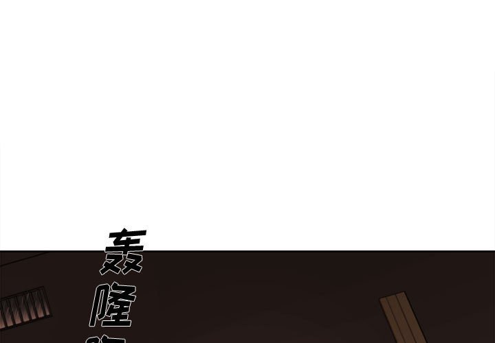 努娜的魔法商店第56话P1