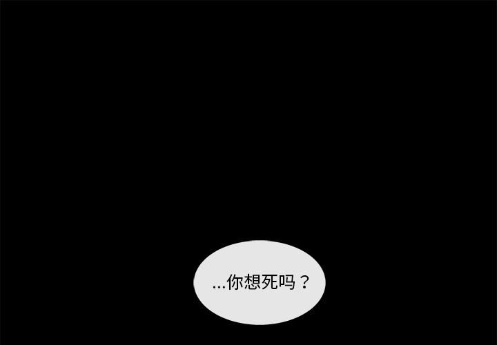 努娜的魔法商店第74话P1