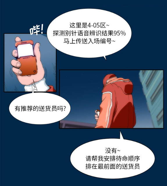 酒试读4P