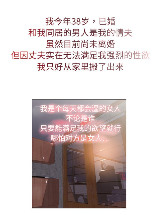 湿乐园试读3P