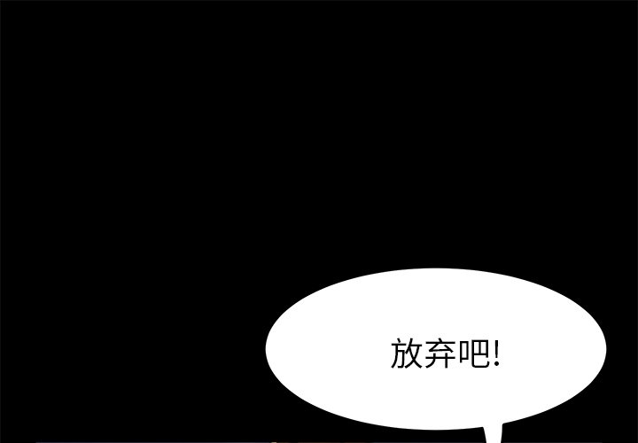 卖身契约第45话P1