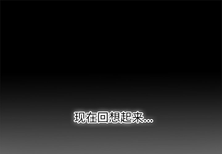 未亡人第15话P1