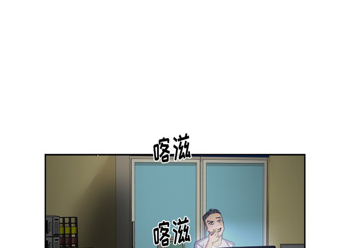 漫画吧的秀晶第15话P1