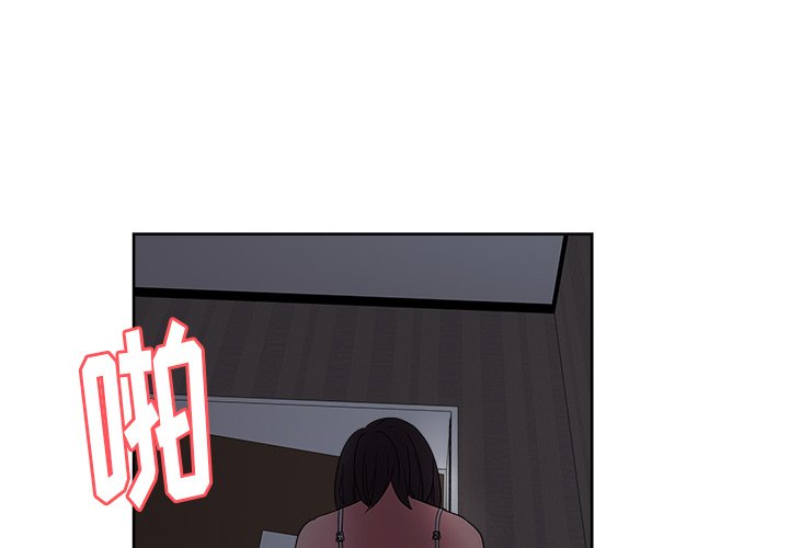 漫画吧的秀晶第36话P1