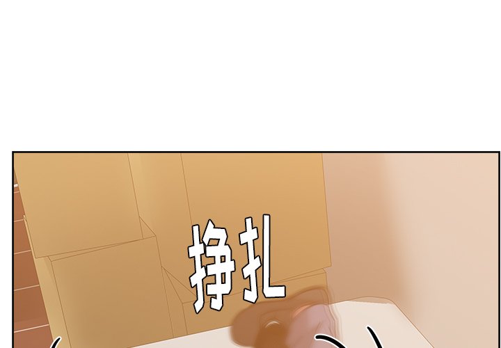 漫画吧的秀晶第41话P1