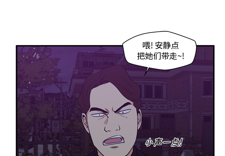 35岁姜武烈第91话P1