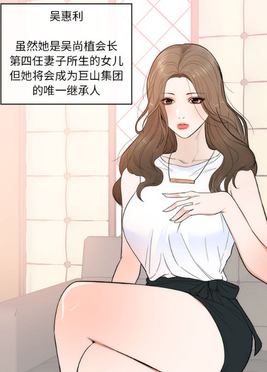 上流社会的女人试读2P