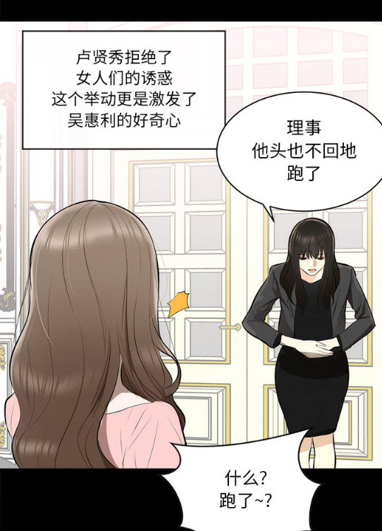 上流社会的女人试读4P